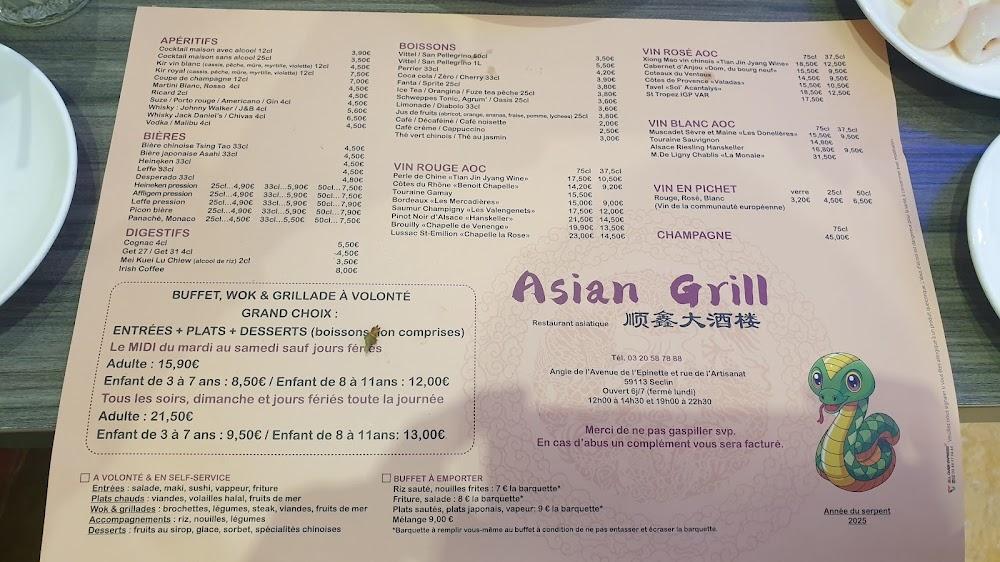 Asian Grill - Menu Image 1