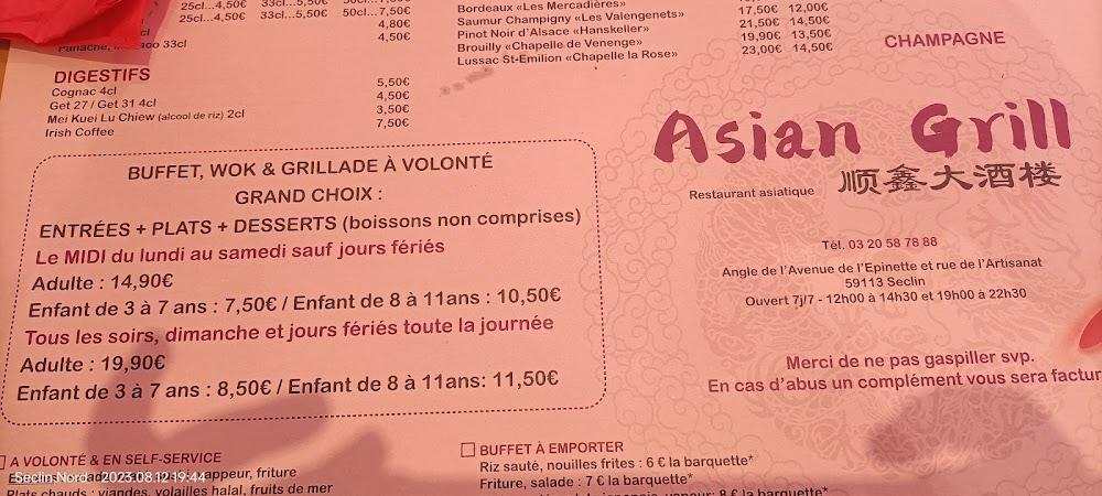 Asian Grill - Menu Image 4